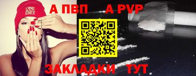 меф VHQ Камышлов