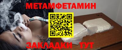 ALPHA PVP Канаш