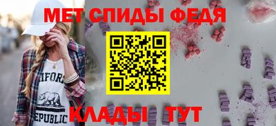 меф VHQ Камышлов