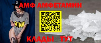 герыч Кандалакша