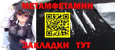 ALPHA PVP Канаш