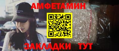 ALPHA PVP Канаш