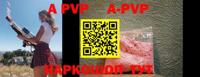меф VHQ Камышлов