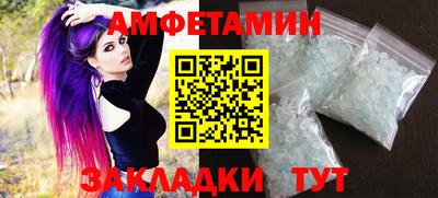 герыч Кандалакша