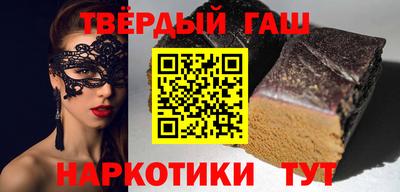 меф VHQ Камышлов
