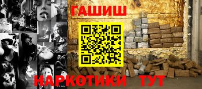ALPHA PVP Канаш