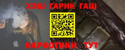 герыч Кандалакша