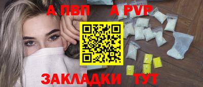 меф VHQ Камышлов