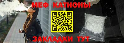 меф VHQ Камышлов