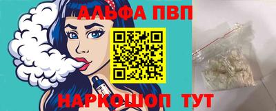 меф VHQ Камышлов