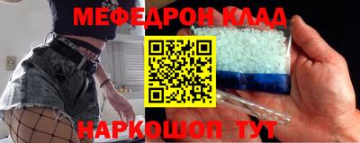 герыч Кандалакша