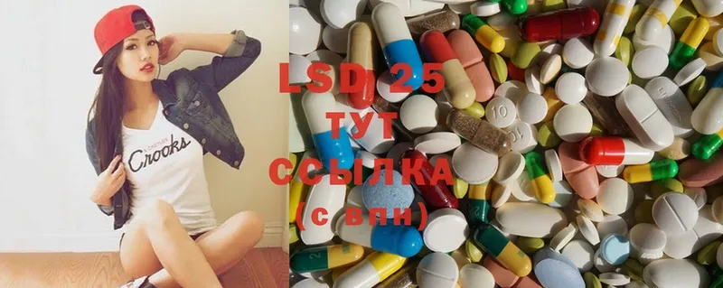 ЛСД экстази ecstasy  shop формула  Полевской 