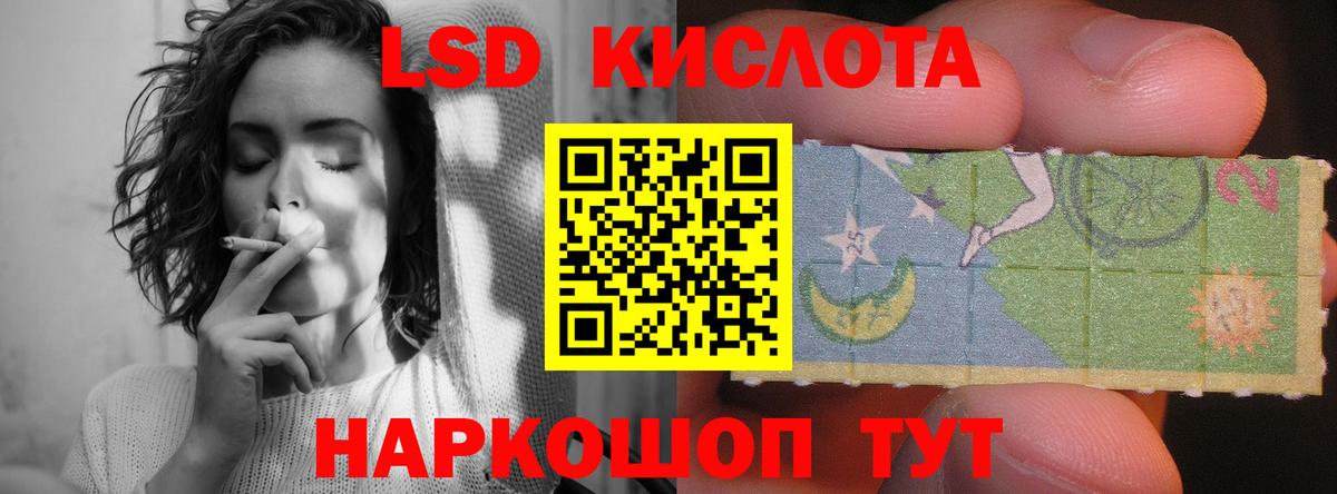 Полевской  LSD-25 экстази ecstasy  ЛСД экстази  Вход с VPN  LSD-25 экстази ecstasy 
