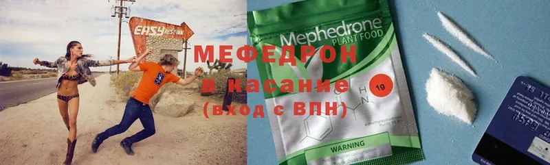 МЯУ-МЯУ mephedrone  Полевской 