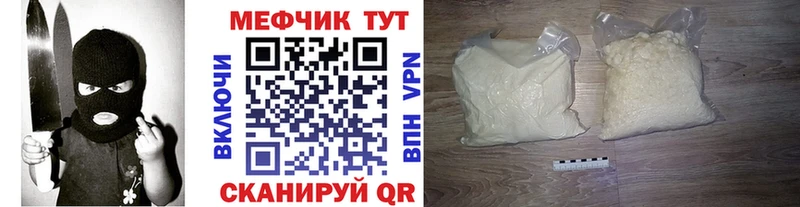 где продают наркотики  Полевской  Меф 4 MMC 