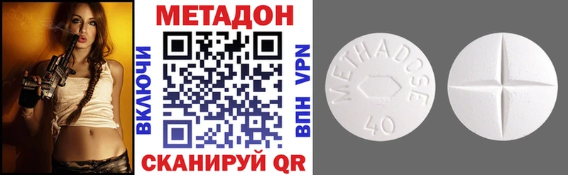 ссылка на мегу tor Полевской МЕТАДОН methadone цены наркотик
