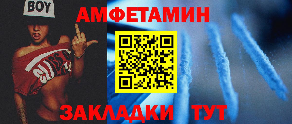 Полевской  Первитин Декстрометамфетамин 99.9%  МЕТАМФЕТАМИН  Вход с VPN 