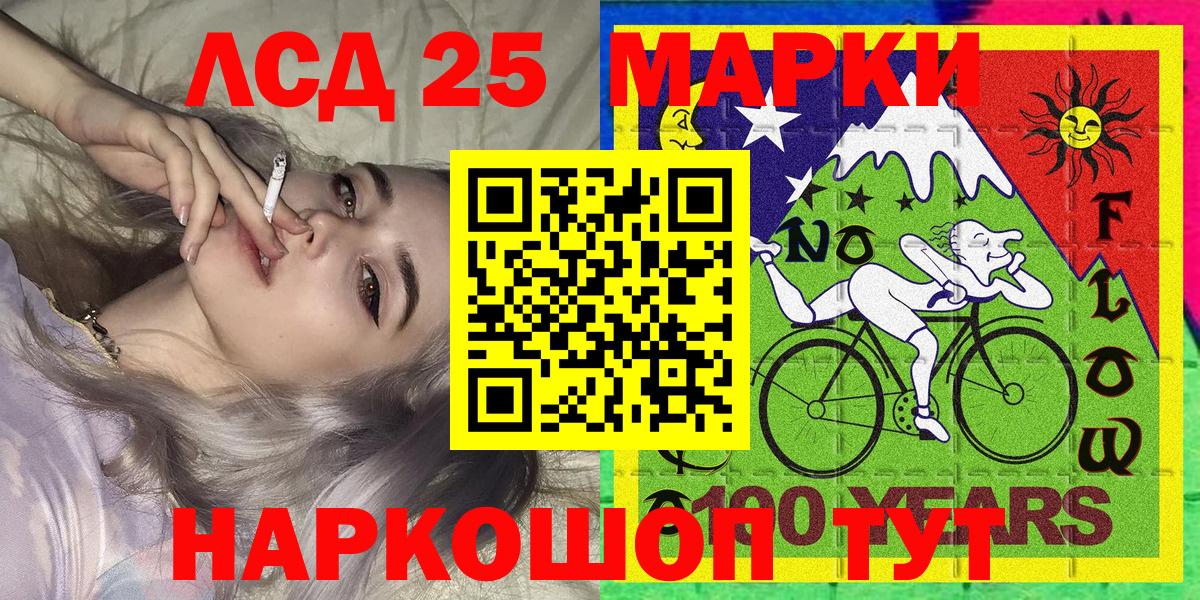 Наркотические марки 1,8мг Полевской
