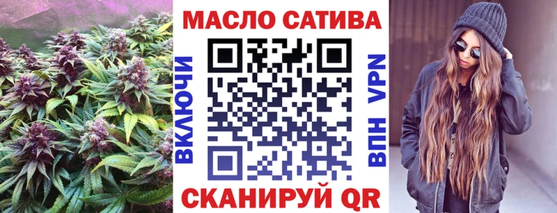 купить наркотик  Полевской  ТГК гашишное масло 