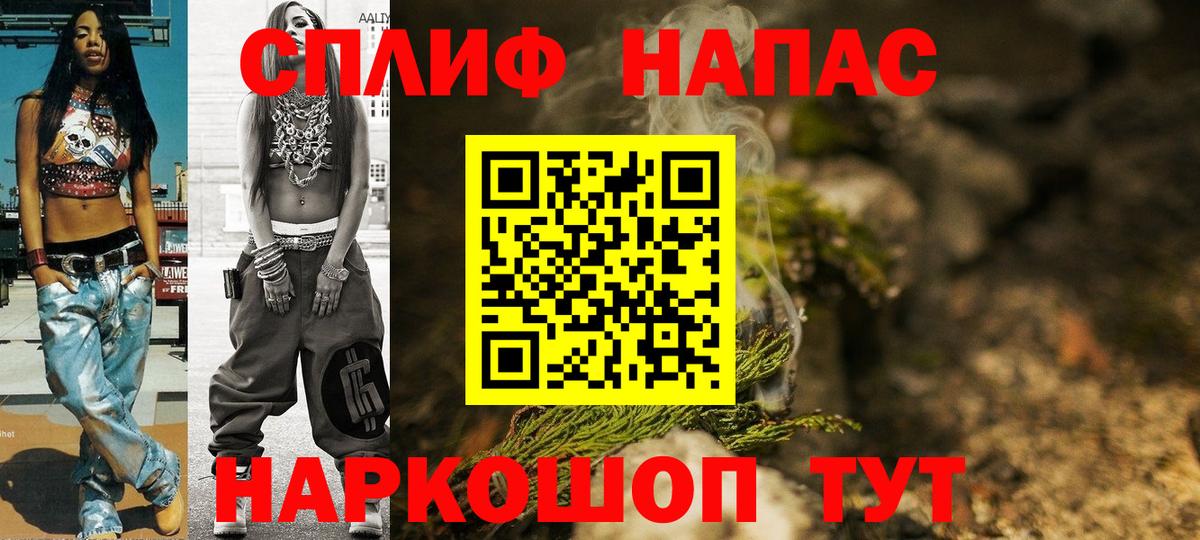 Конопля план Полевской